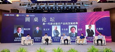 常州金壇 以創投為引擎，深挖新一代移動通信產業新藍海